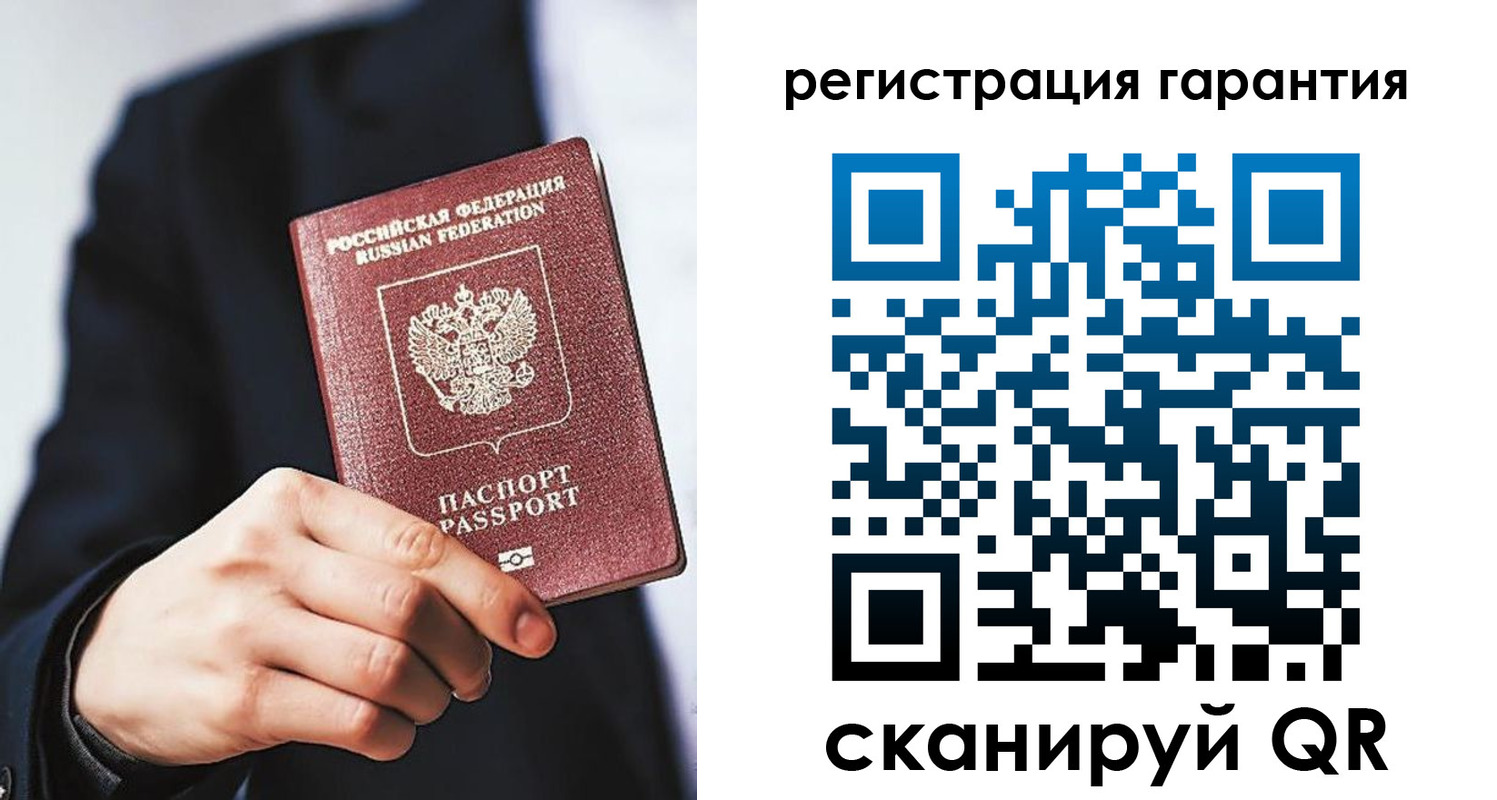 прописка для школы в Щёлково