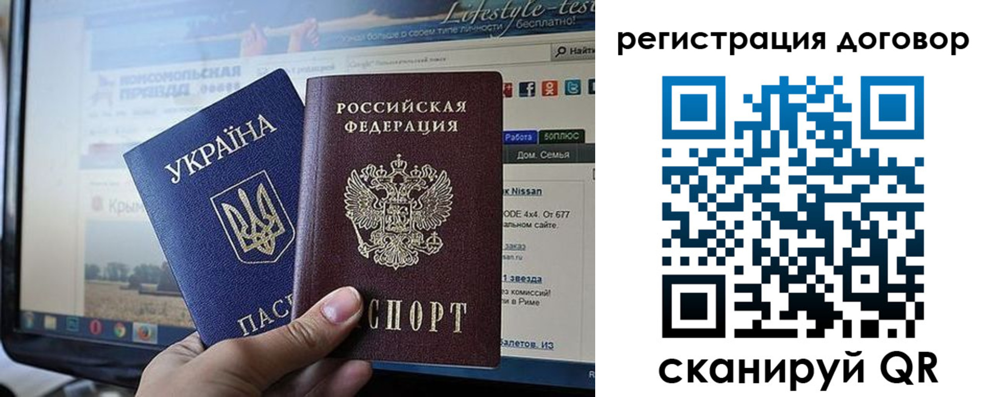 временная регистрация поиск в Щёлково