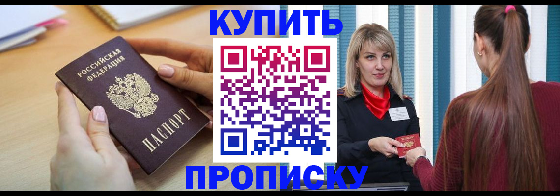 форма 3 в Щёлково